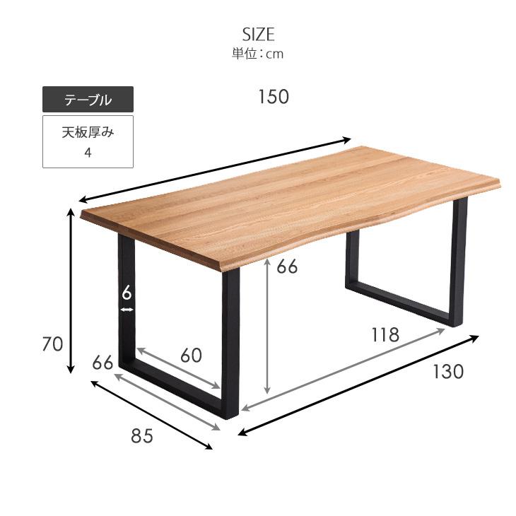 タンスのゲン ダイニングテーブル 単品 150cm オーク無垢 幅85 天然木