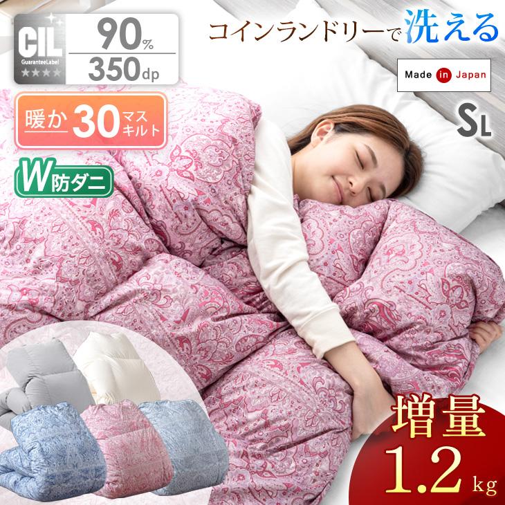 タンスのゲン 8日+5% 羽毛布団 シングル 羽毛ふとん 掛け布団 洗える