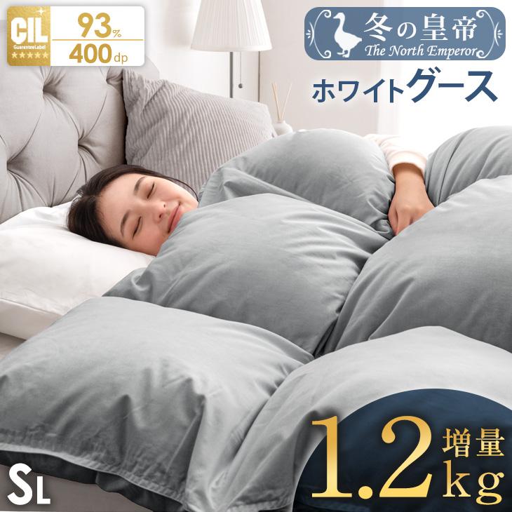 タンスのゲン 羽毛布団 シングル グース 日本製 冬用 洗える 掛け布団