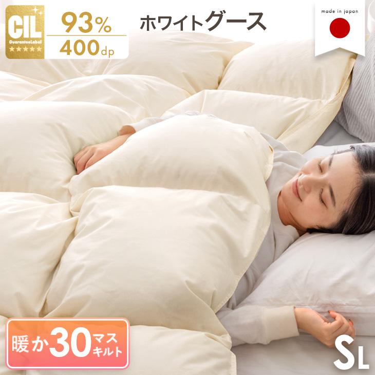 タンスのゲン 羽毛布団 シングル ロング 冬用 洗える 日本製 ホワイト