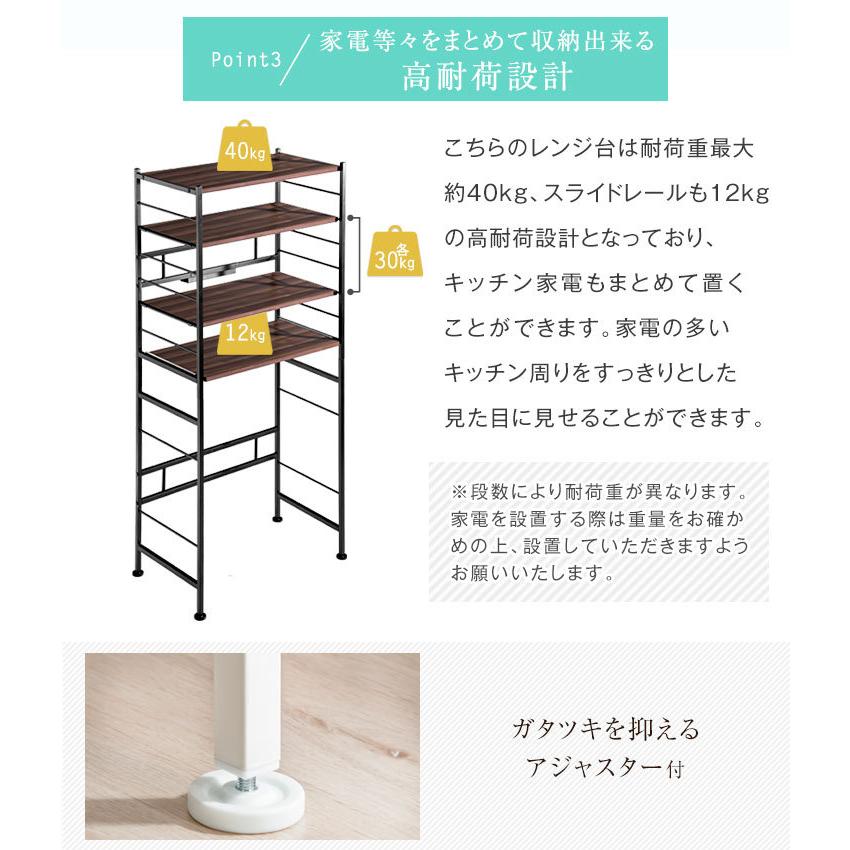 タンスのゲン 8日+5% レンジ台 幅83 おしゃれ カップボード 収納