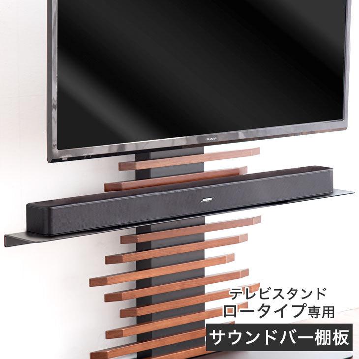 タンスのゲン テレビスタンド 棚板 白 黒 幅100cm テレビスタンド専用