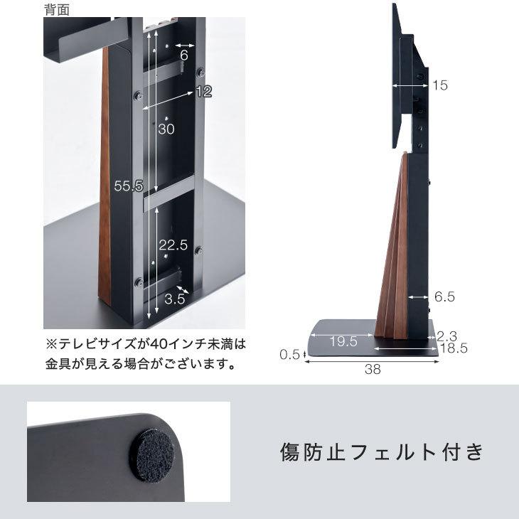 タンスのゲン テレビスタンド 棚板付き HDDホルダー付き ロータイプ