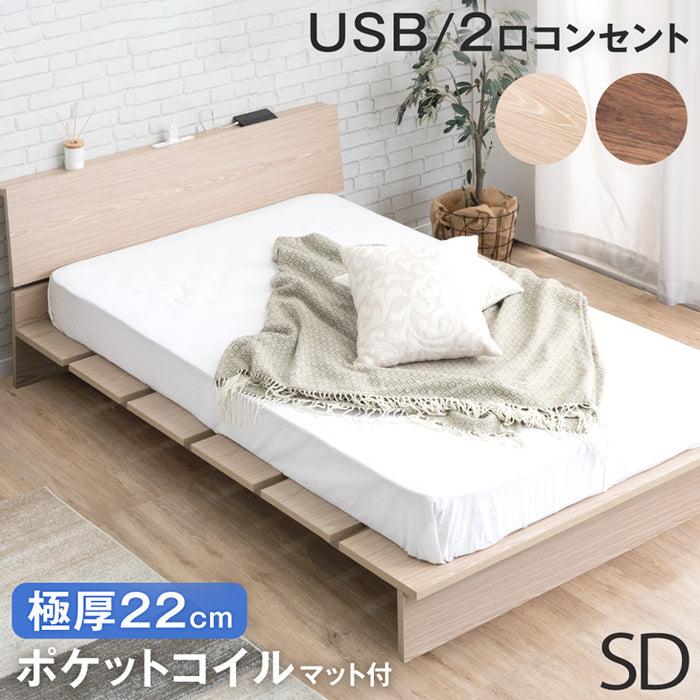 タンスのゲン 8日+5% ベッド マットレス付き セミダブル 北欧