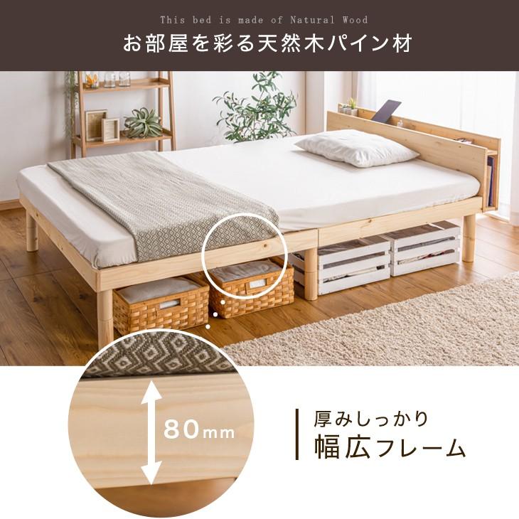 タンスのゲン 8日+5% ベッド ダブル すのこベッド ベッドフレーム