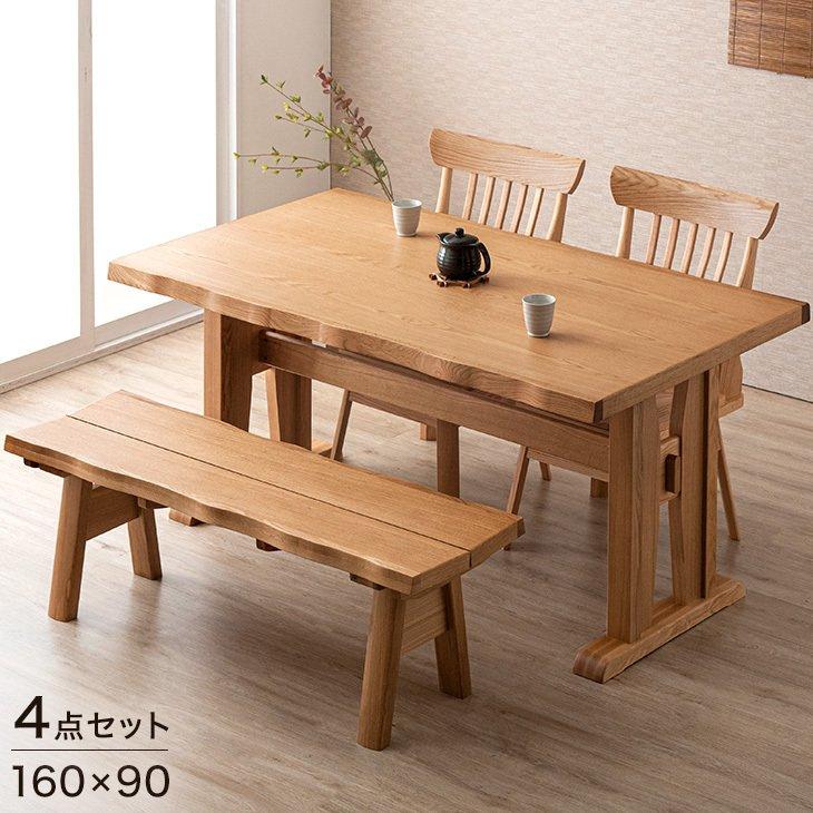 タンスのゲン ダイニングテーブルセット 4人用 ダイニングテーブル