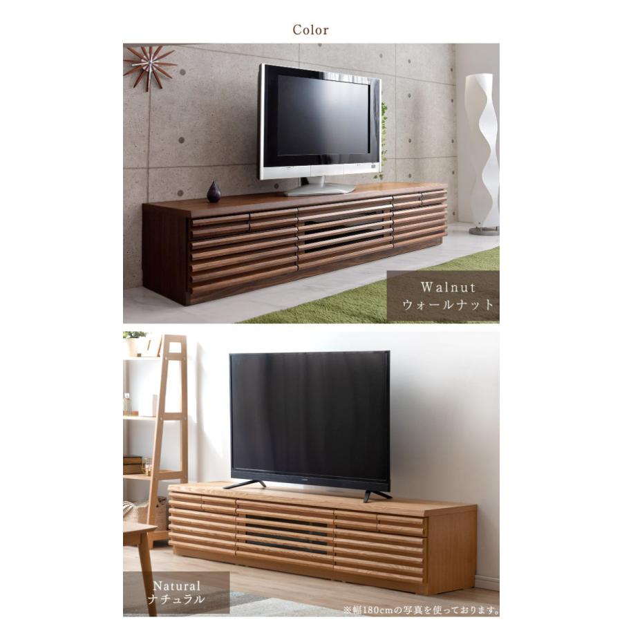 タンスのゲン 8日+5% テレビ台 ローボード 幅200cm 完成品 収納付き