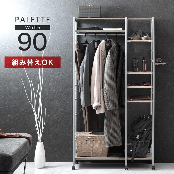 タンスのゲン ハンガーラック スリム 頑丈 おしゃれ 幅90 伸縮