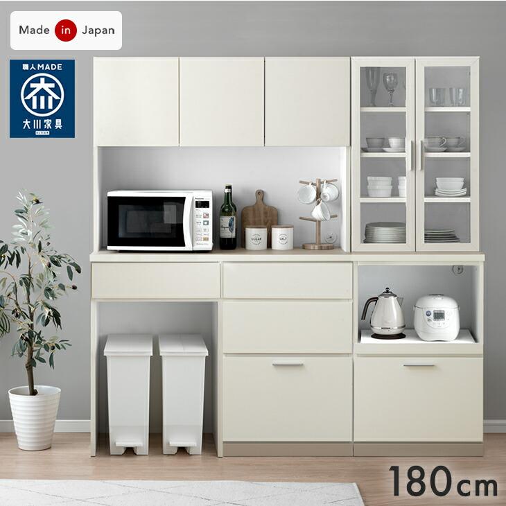 タンスのゲン 8日+5% 食器棚 収納 ハイタイプ おしゃれ 幅180 カップ