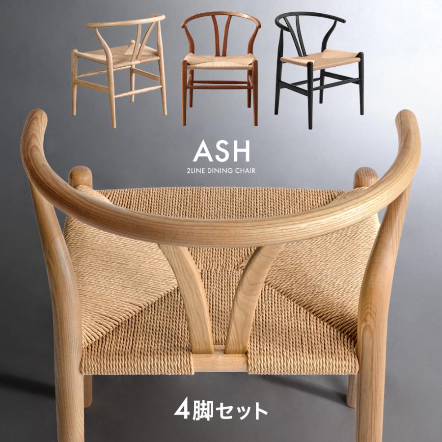 タンスのゲン 8日+5% ダイニングチェア 4脚セット おしゃれ 北欧 肘