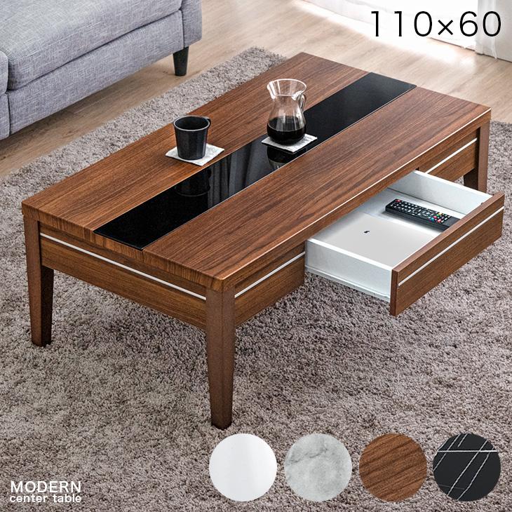 タンスのゲン センターテーブル 大理石調 引き出し 北欧 ガラス 白 110