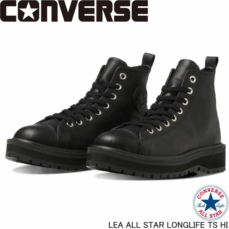 CONVERSE（コンバース） LEA オールスター ロングライフ TS HI