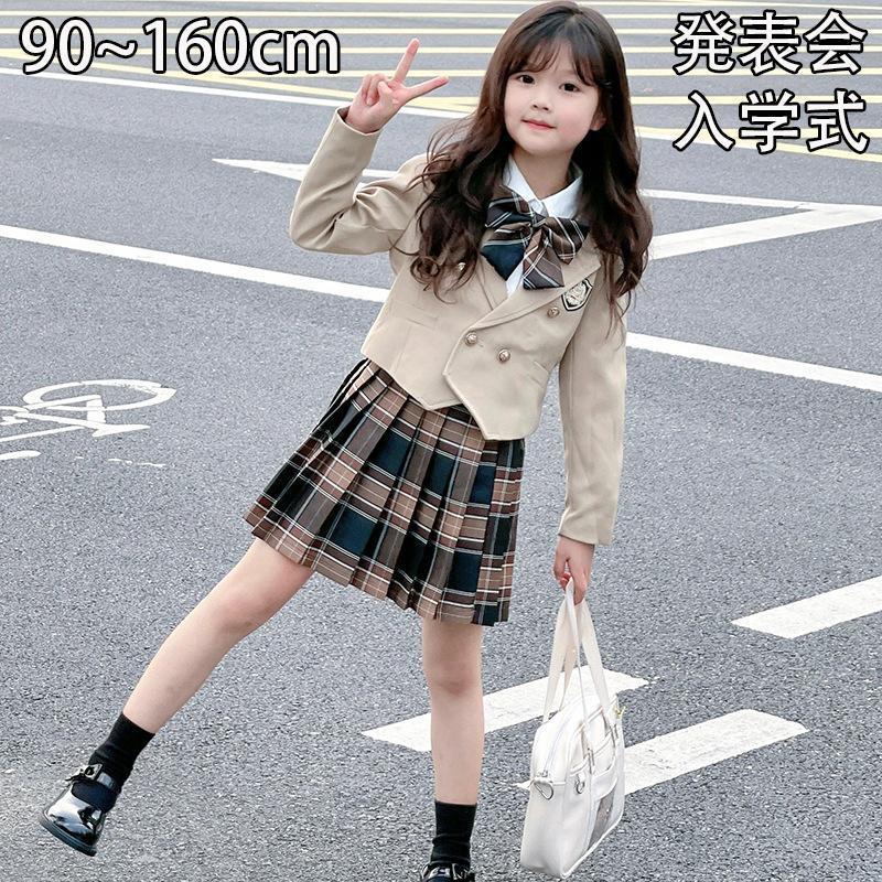 子供服 卒業式 女子 スーツ ジャケット セット 高校生 女の子 チェック