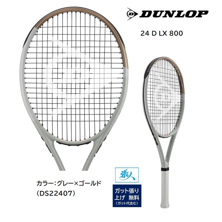 DUNLOP（ダンロップ） テニスラケット 24LX 800 グレー×ゴールド