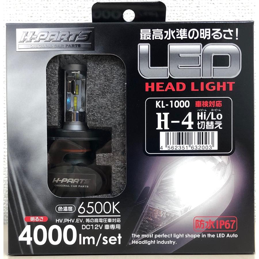 LEDヘッドライト 車検対応 H4 Hi/Lo 切替 12V車 長寿命 4000lm/set
