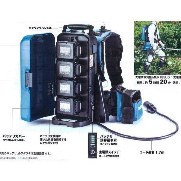 マキタ（makita） A-69082 18V用アダプタセット PCD01 ( A-69098