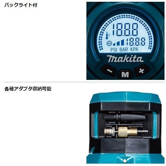 マキタ（makita） MP181DZ 18V 充電式空気入れ 本体のみ : パワー