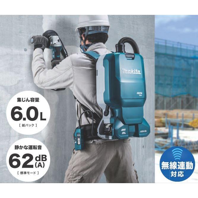マキタ（makita） VC665DZ 18V+18V充電式背負集じん機 本体のみ