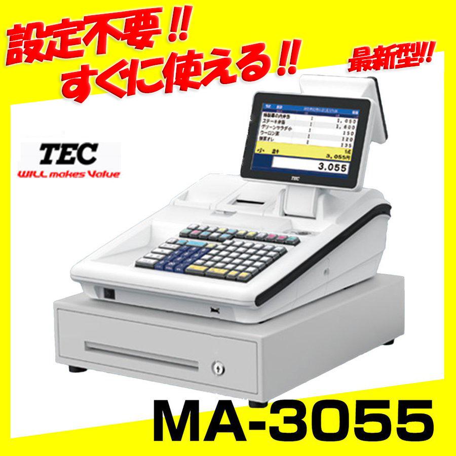 物販向けインボイス対応レジスター 東芝テックMA-3055 : 株式会社