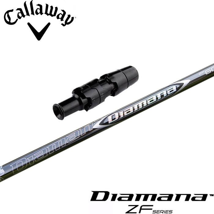 在庫限り キャロウェイ用スリーブ付シャフト 三菱ケミカル Diamana ZF