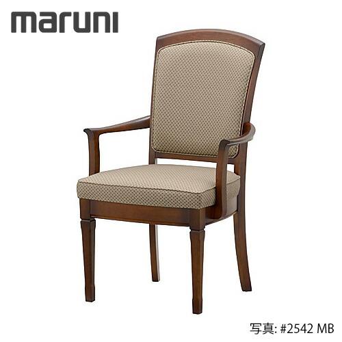 ② 【マルニ木工】ラタンチェア 籐 ヴィンテージ レトロ 家具 2脚出品