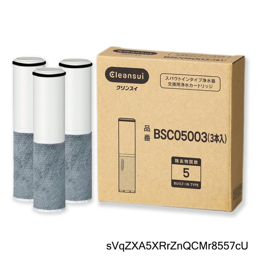 クリンスイ 三菱ケミカル BSC05003 3本入り 浄水器用交換カートリッジ