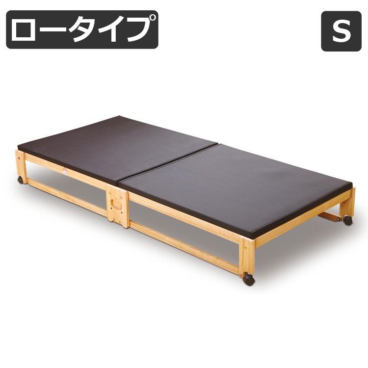 中居木工 折りたたみ カラー畳 ベッド ロータイプ Sサイズ NK-2712