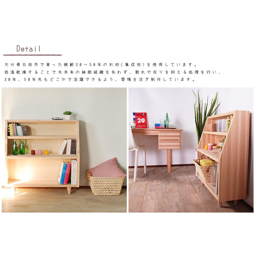 杉のブックシェルフ 無垢 天然木 キャビネット 収納ラック 本棚 日本製