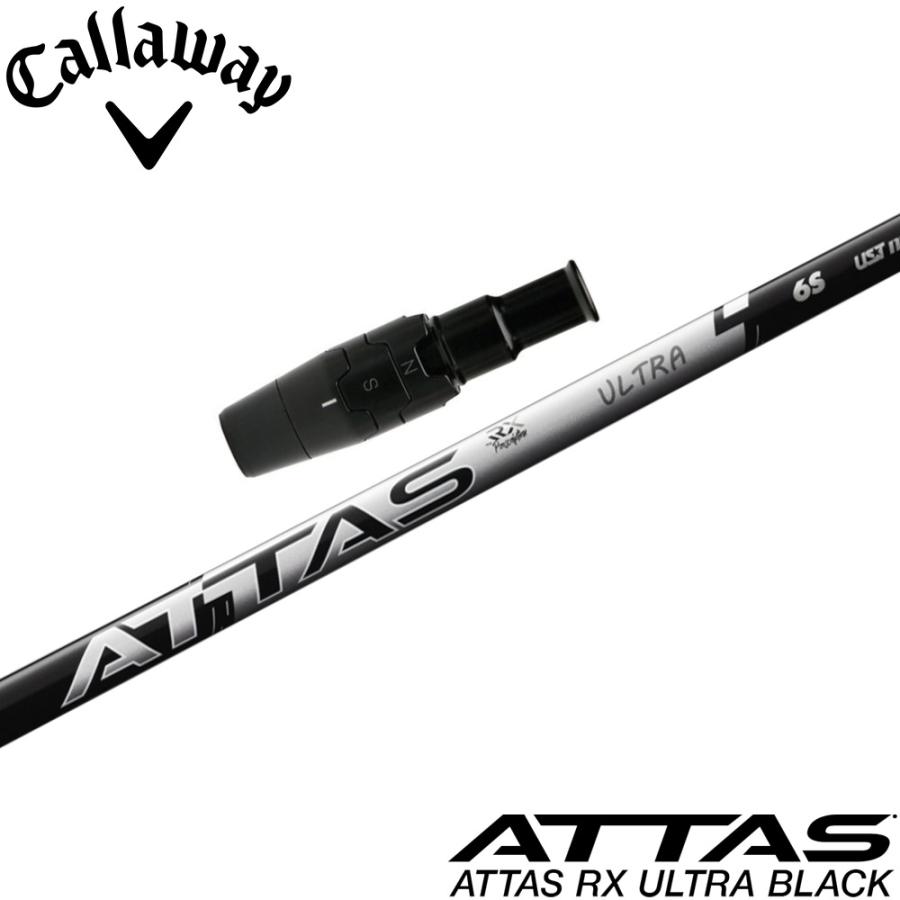 キャロウェイ用スリーブ付シャフト USTマミヤ アッタス RX ウルトラ