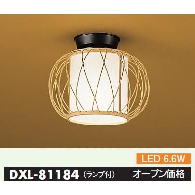 DAIKO（ダイコー） DXL-81184 DAIKO 工事不要タイプ Japanesque 和風