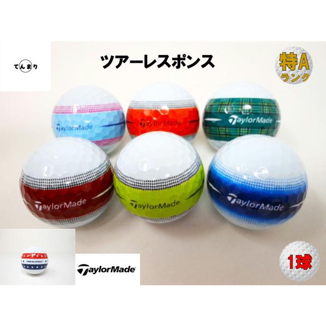 RESPONSE テーラーメイド ツアーレスポンス ストライプ 特Aランク 9