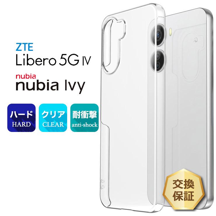 ZTE リベロ5g4ケース Libero 5G IV ケース カバー スマホケース nibia