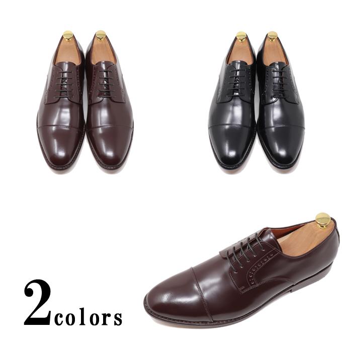 本革 メンズ レザーソール ストレートチップ 外羽根 ダービー