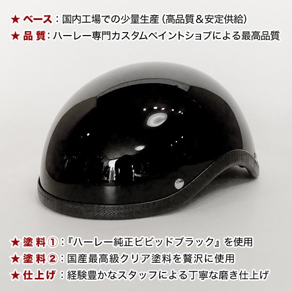 バイク ヘルメット ハーフキャップ グリフォン ブラック GF-BK : Third