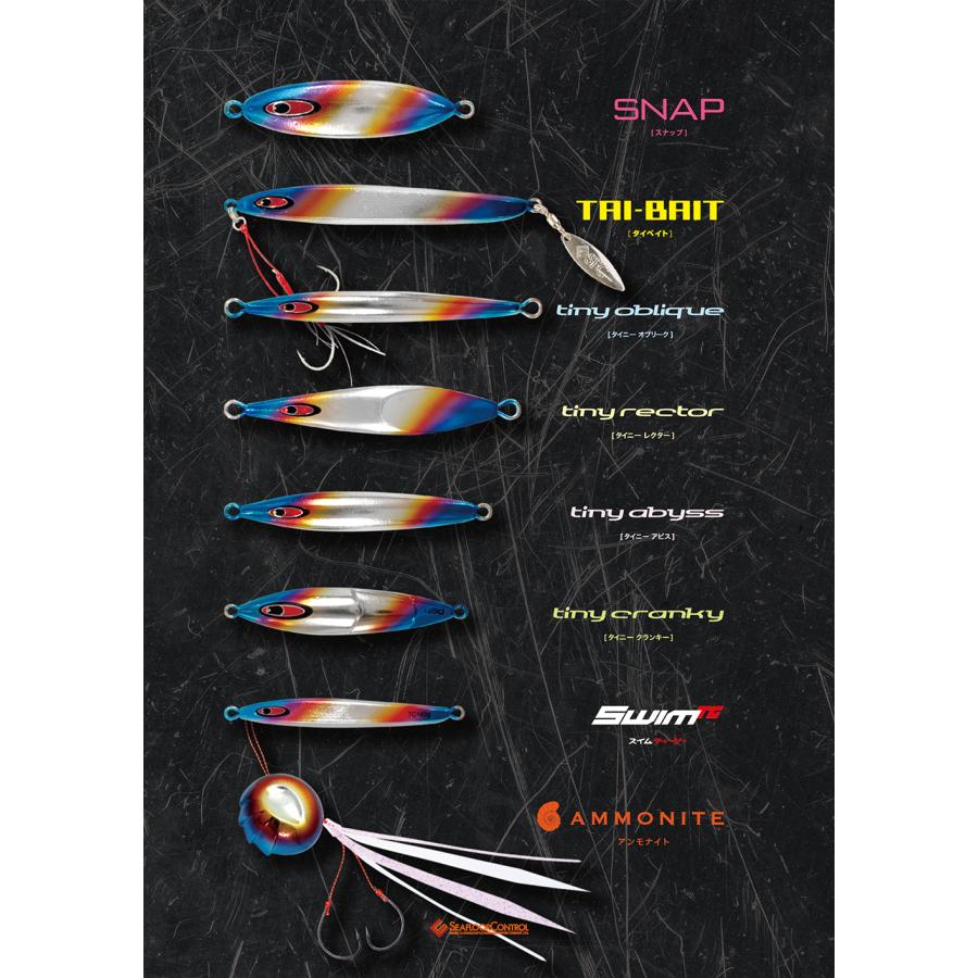 シーフロアコントロール/SEAFLOOR CONTROL スナップ/Snap 100g （限定