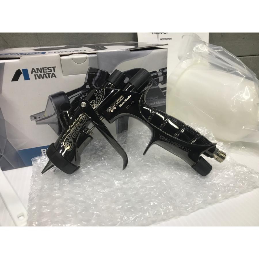 A-d029【未使用品】アネスト岩田 WS-400 限定スプレーガン WS-400HD13