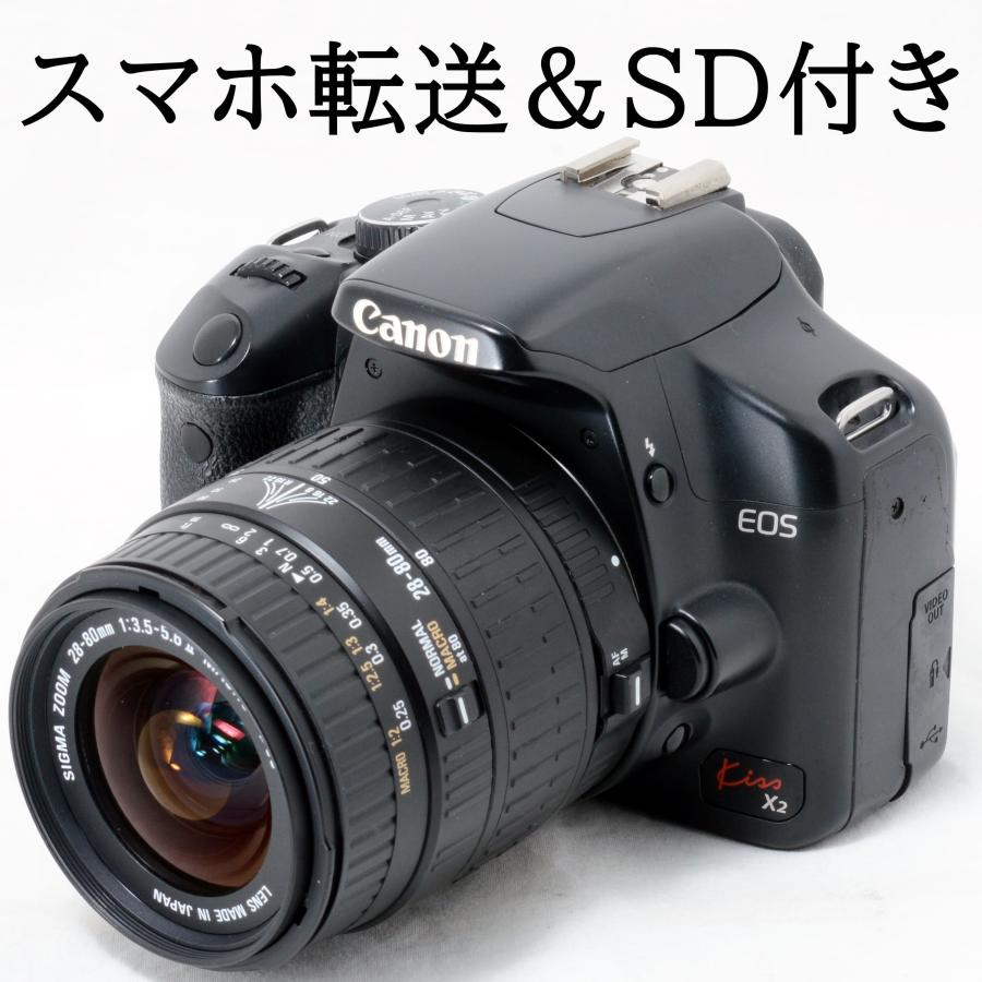 EOS Kiss X2 キヤノン デジタル一眼レフカメラ Canon EF 28-80mm