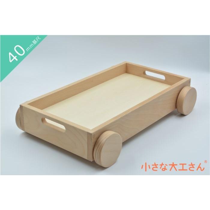 積み木 箱 収納箱 日本製 おもちゃ 知育 積木 良質 誕生日 プレゼント