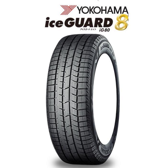iceGUARD ヨコハマ 8（アイスガードエイト）iG80 165/55R15 75Q 4本