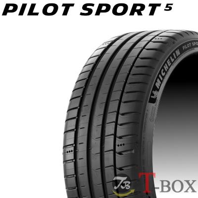 ミシュラン（MICHELIN） 正規品 4本セット価格 225/40R19 (93Y) XL