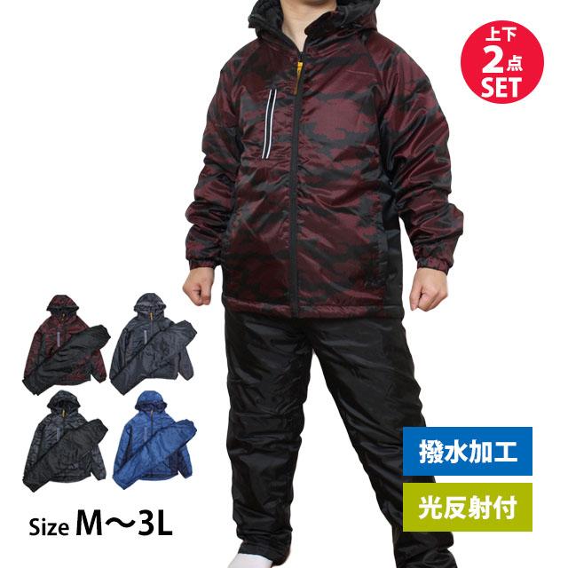 中綿ウィンドブレーカー 防寒 セットアップ メンズ アウター パンツ