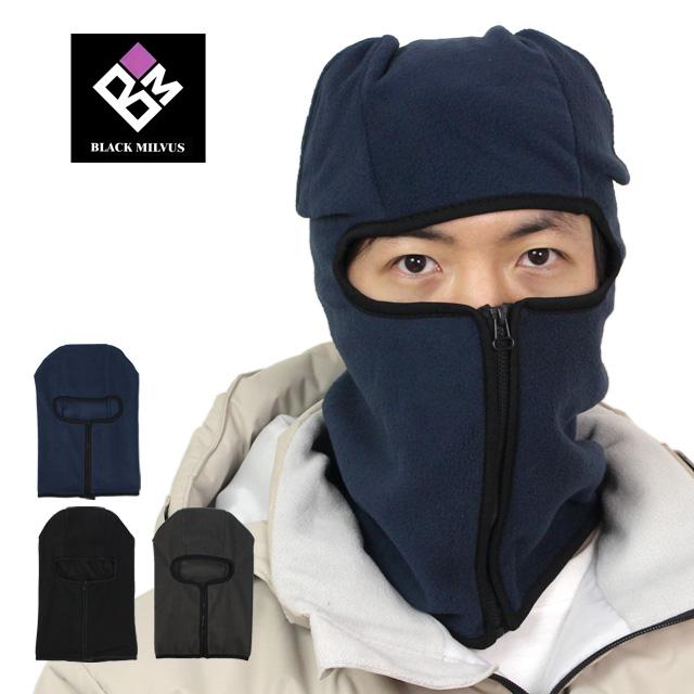 ニットキャップ 目出し帽 フリース素材 メンズ レディース ファスナー