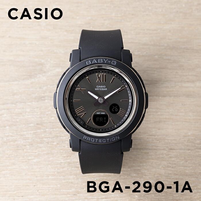 BABY-G 海外正規品 10年保証 CASIO カシオ ベビーG BGA-290-1A 腕時計