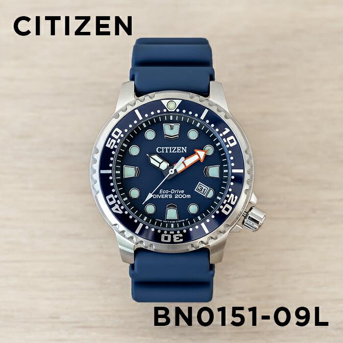 PROMASTER 海外正規品 日本未発売 CITIZEN シチズン プロマスター エコ