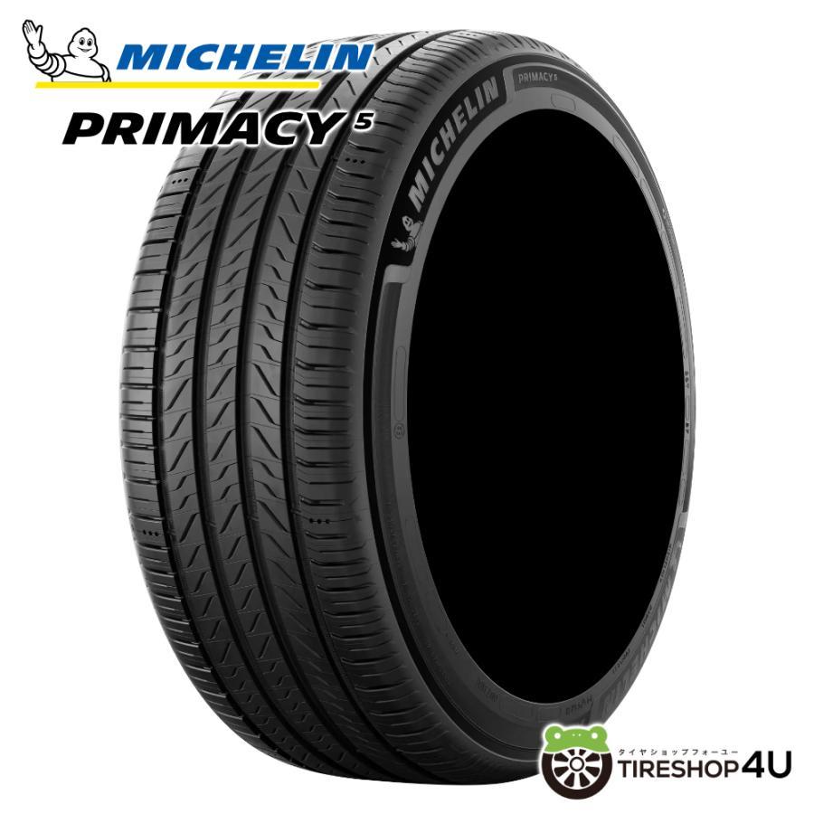 ミシュラン（MICHELIN） 215/50R17 2024年製 PRIMACY 5 215/50-17 91V