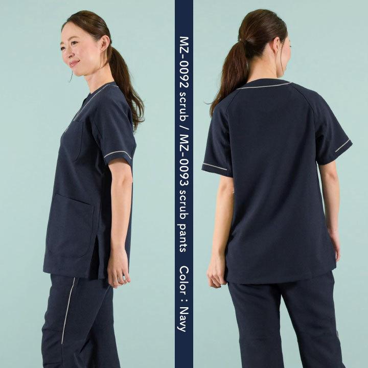 スクラブ上下セットミズノ MIZUNO スクラブ 白衣 医療 レディース