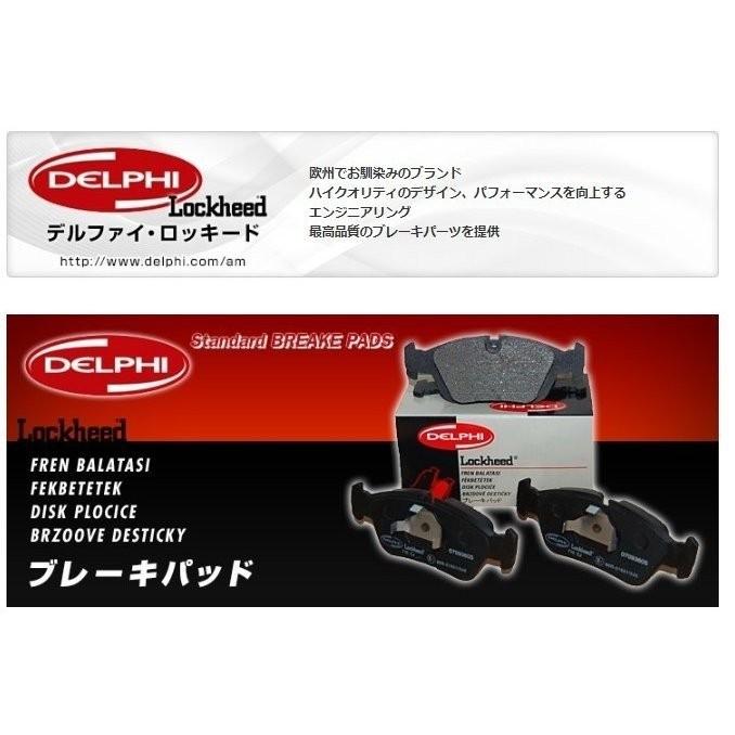 ブレーキパッド 低ダスト フロント左右セット BMW F30 320d 3D20 8C20