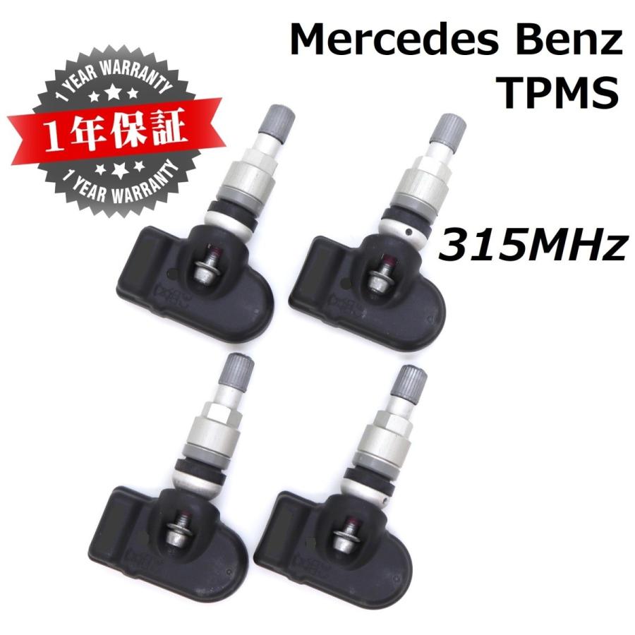 ベンツ用TPMS】 正規D車専用 315MHz 純正互換品 新品 1台分4個セット