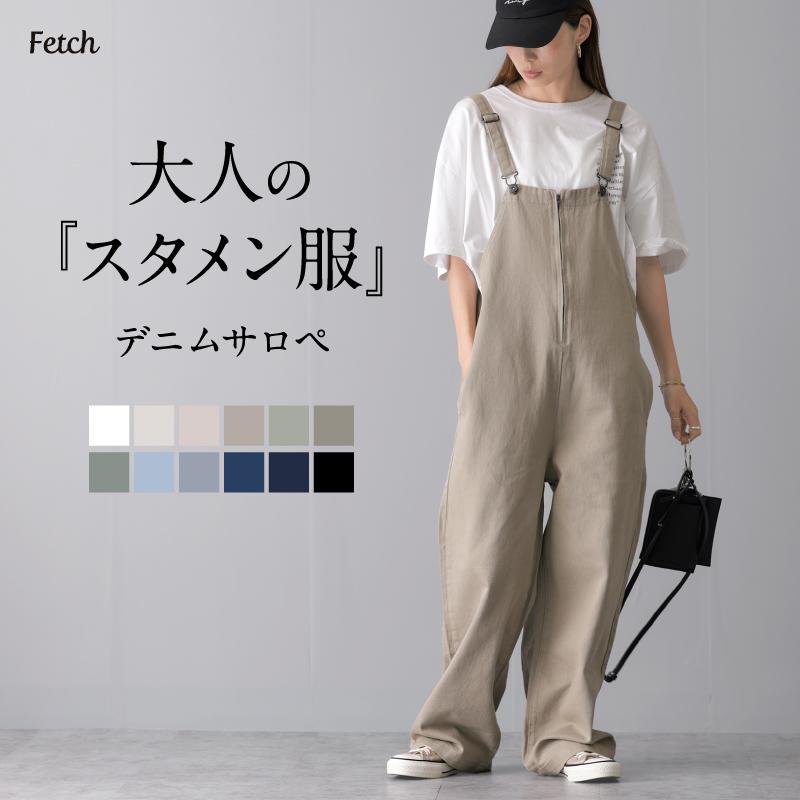 デッキサロペット オーバーオール フロントジップ : Fetchcollection