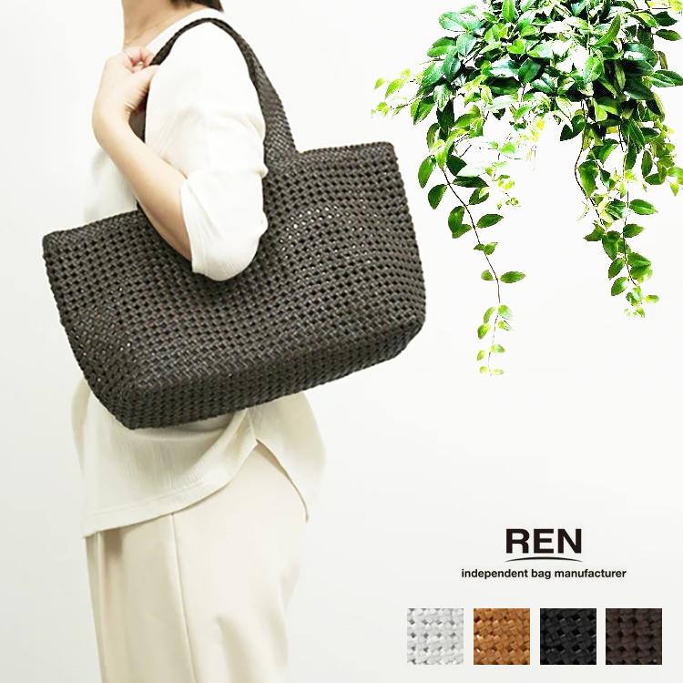 REN（レン） 本革 山羊革 A4サイズ収納可能 レザー ゴートメッシュ